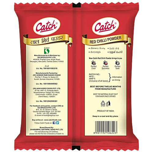 Catch Red Chilli Powder / Lal Mirch