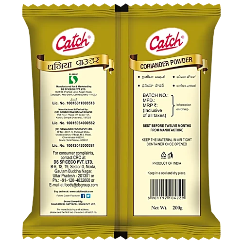 Catch Coriander Powder / Dhania 200 Grams
